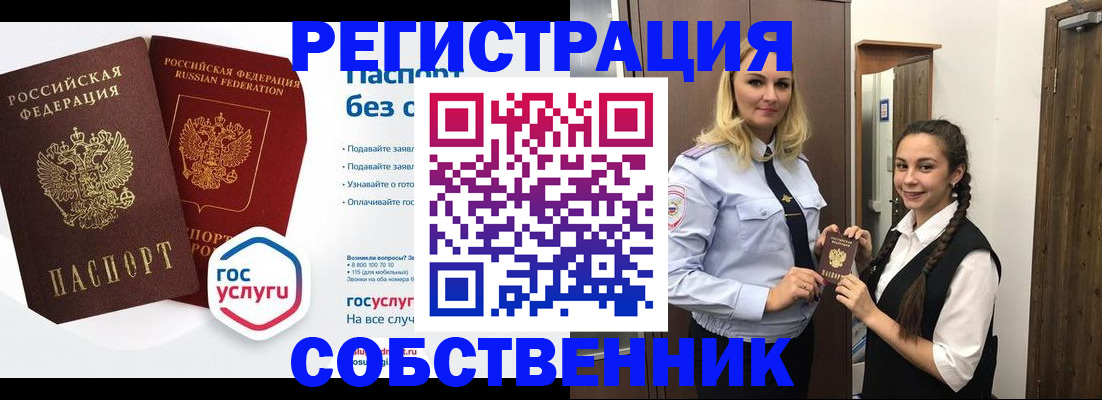 форма 3 в Великом Устюге