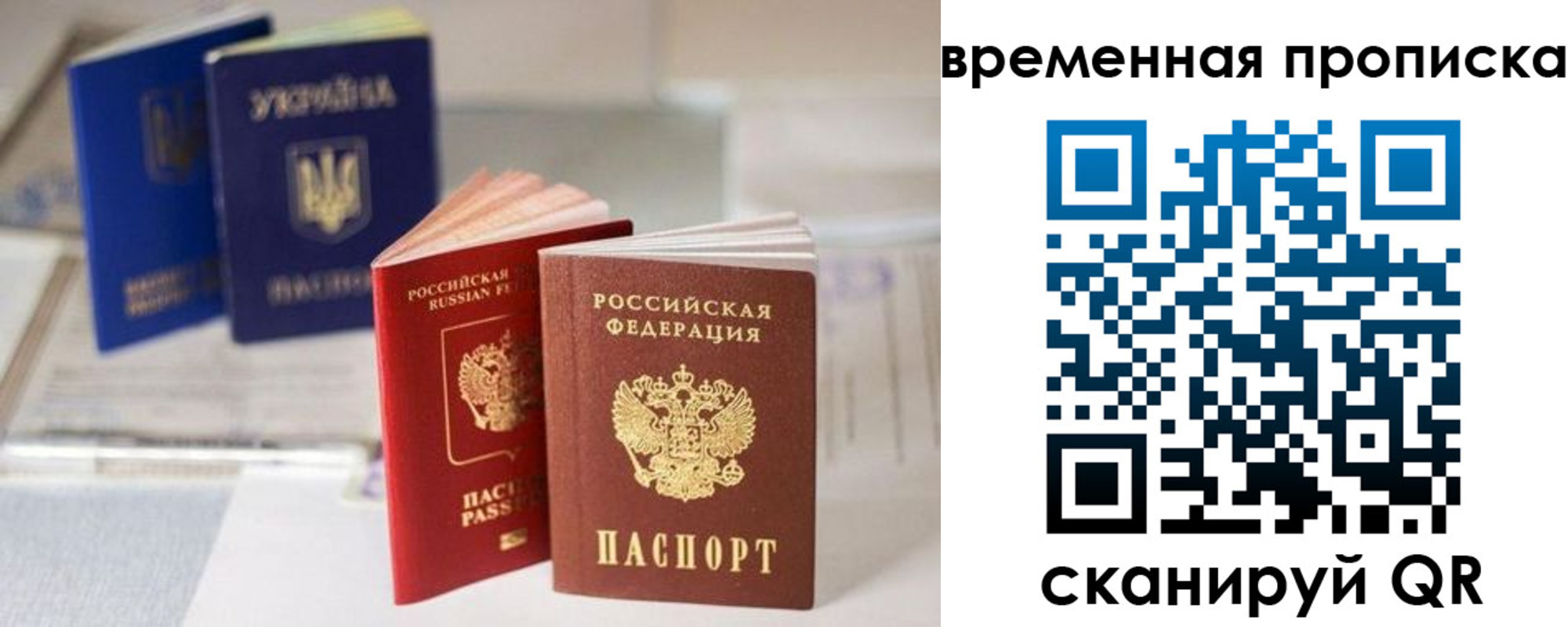 найти адрес прописки в Великом Устюге
