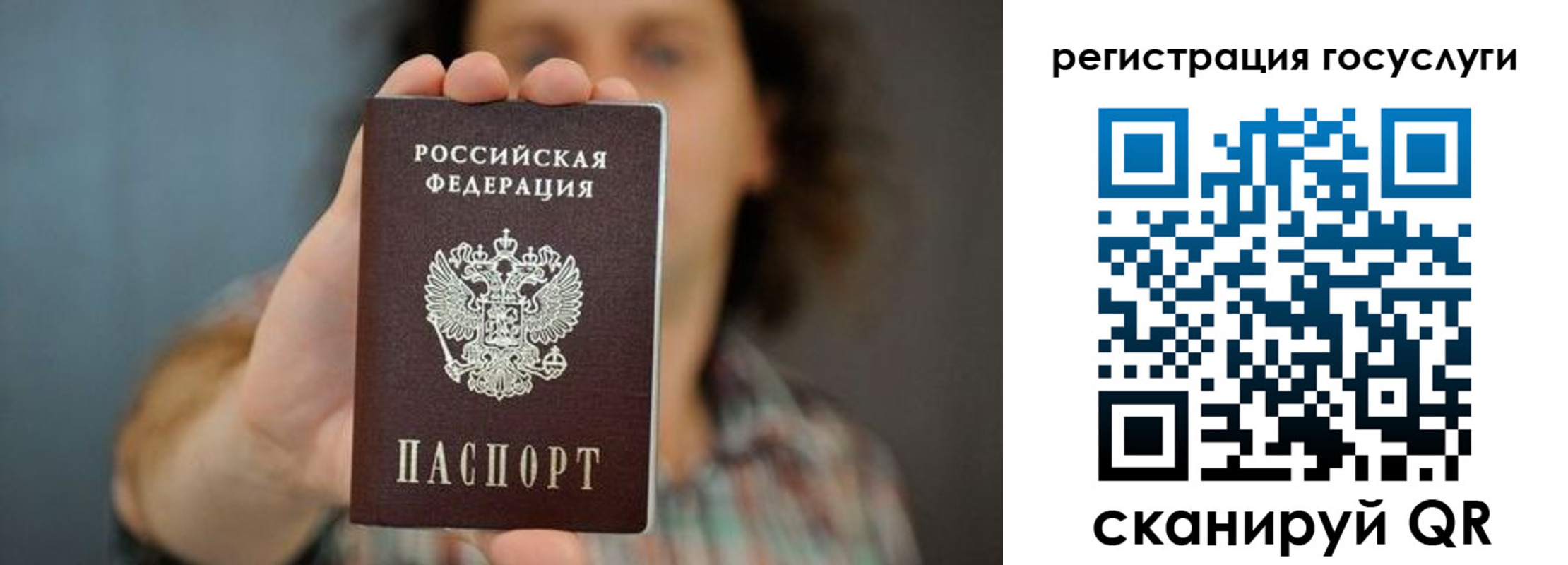 временная регистрация 2025 в Великом Устюге