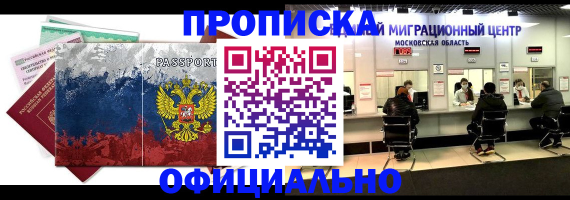 регистрация в Великом Устюге