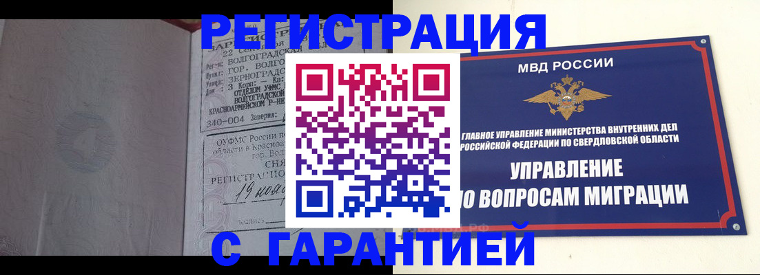 регистрация для дет. сада в Великом Устюге